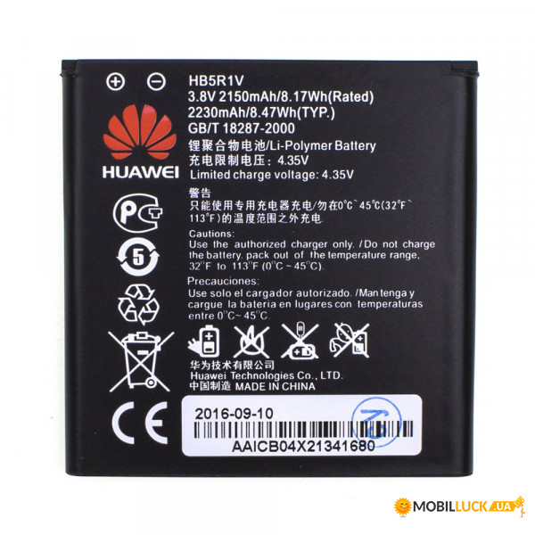  AAAA-Class Huawei Ascend G500 U8832D / HB5R1V  