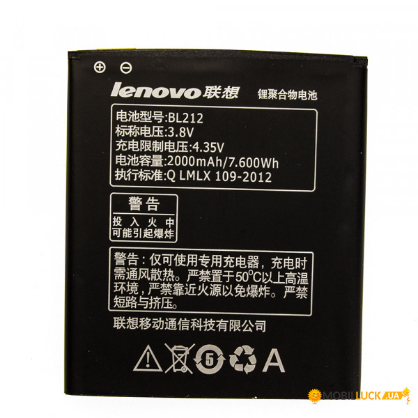  AAAA-Class Lenovo BL212 / A708T  