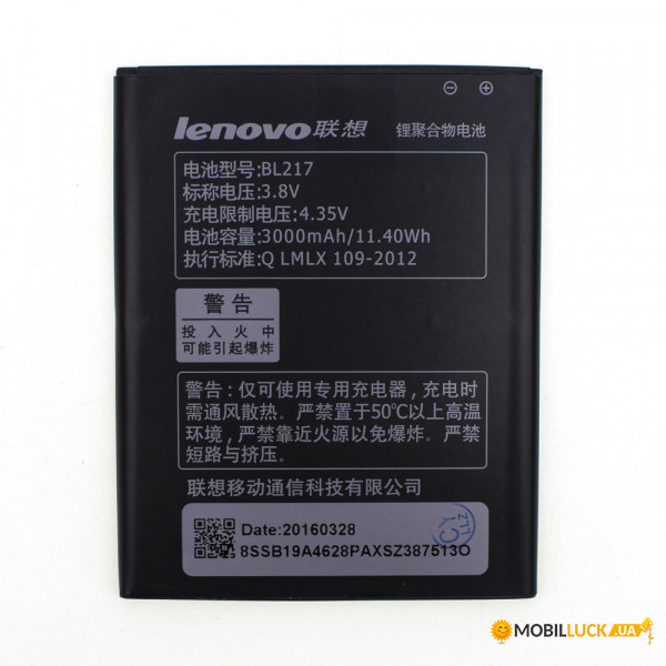  AAAA-Class Lenovo BL217 / S930  