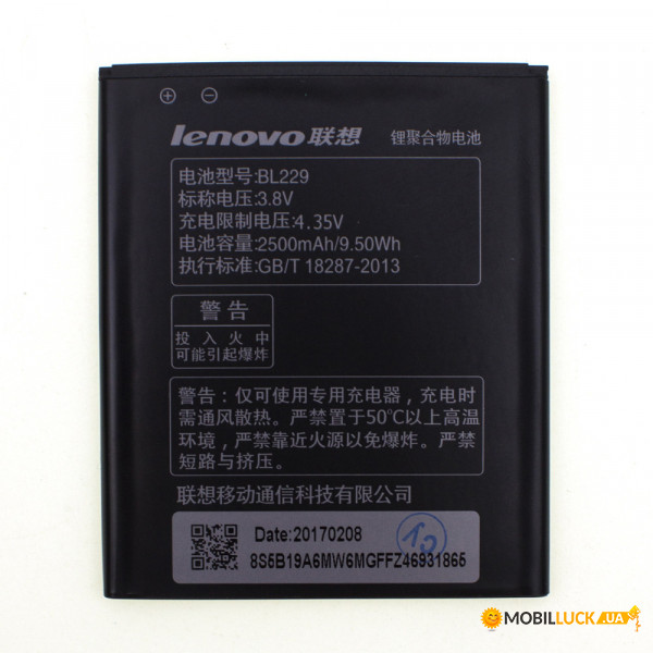  AAAA-Class Lenovo BL229 / A8  