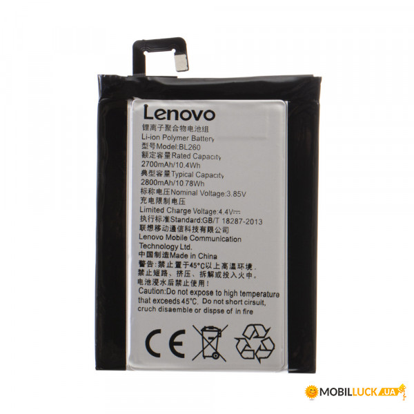  AAAA-Class Lenovo BL260 / S1 Lite  