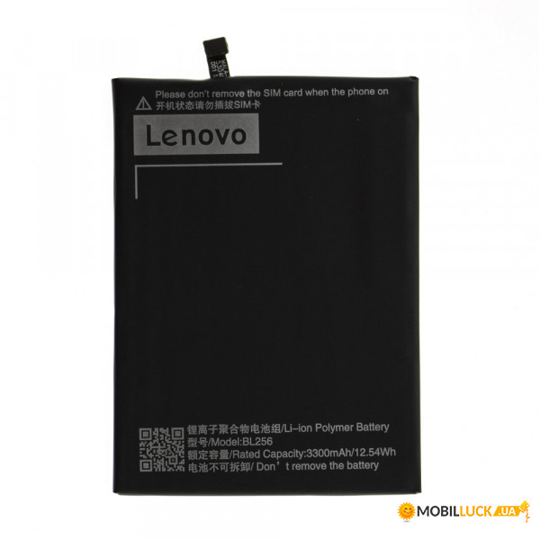  AAAA-Class Lenovo BL256 / A7010  