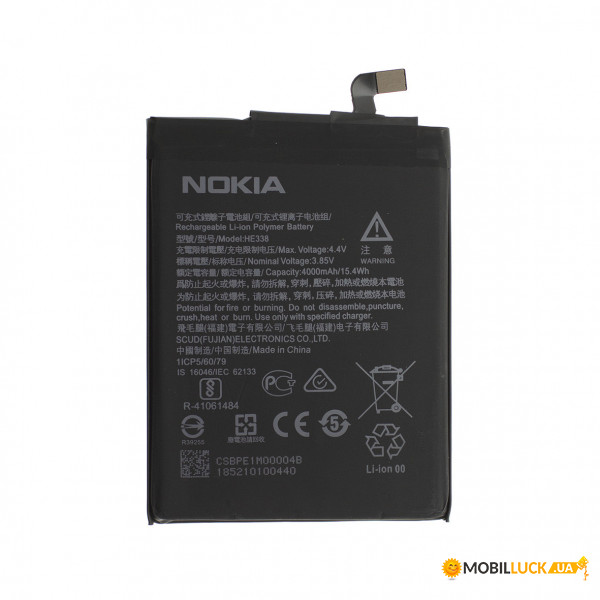  AAAA-Class Nokia HE338 / Nokia 2  