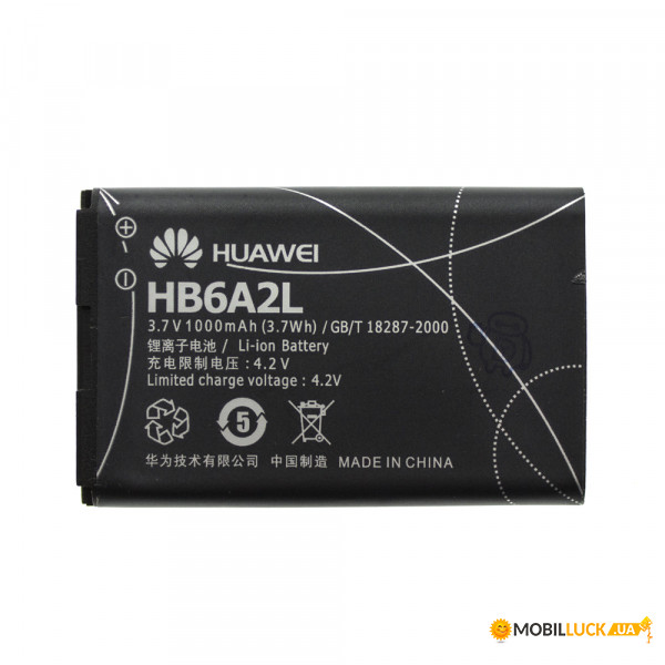  AAAA-Class Huawei C7260 / HB6A2L  