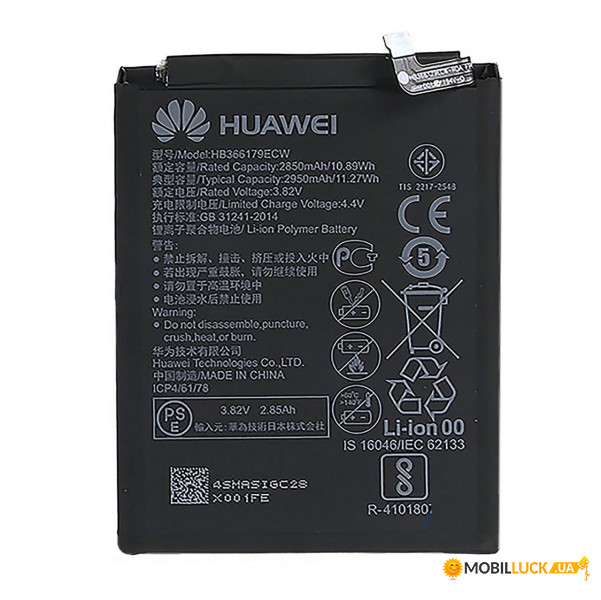  AAAA-Class Huawei Nova 2 / HB366179ECW  