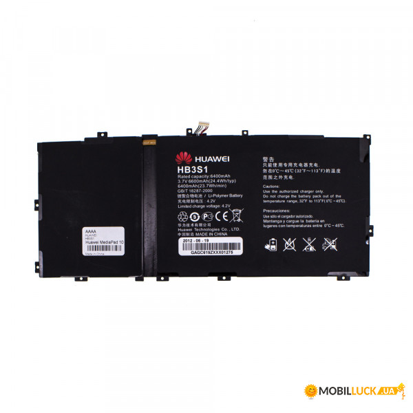  AAAA-Class Huawei S101U / HB3S1  