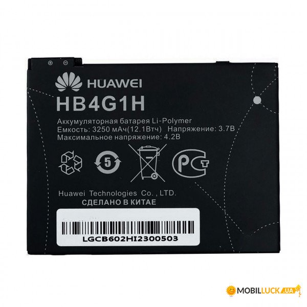  AAAA-Class Huawei S7 Slim / HB4G1  