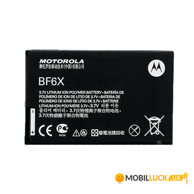  AAAA-Class Motorola BF6X / XT882 Moto  