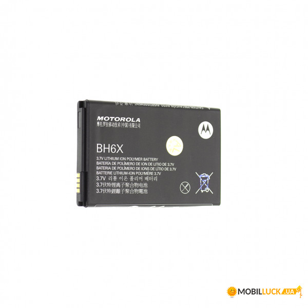  AAAA-Class Motorola BH6X / MB860 ATRIX 4G  