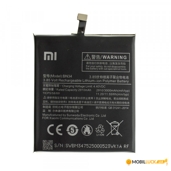  AAAA-Class Xiaomi BN34 / Redmi 5a  