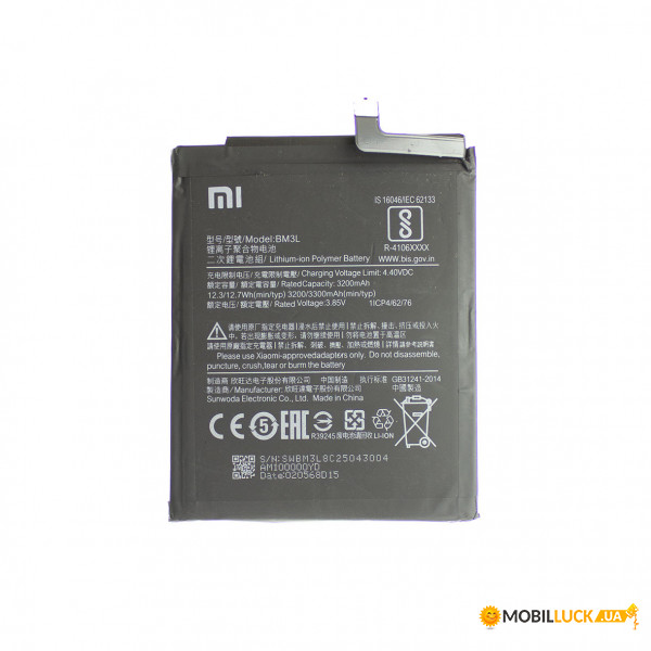  AAAA-Class Xiaomi BM3L / Mi 9  