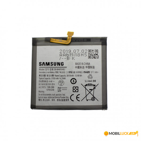  AAAA-Class Samsung A90 / EB-BA905ABU  