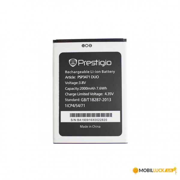  AAAA-Class Prestigio PSP3471  