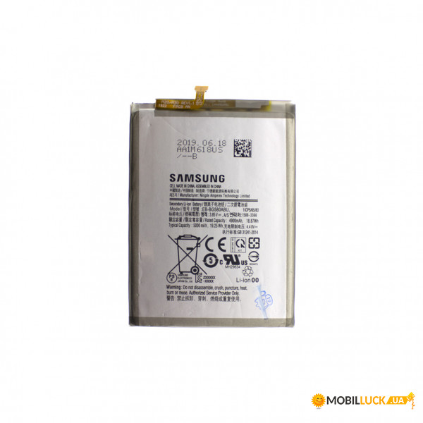  AAAA-Class Samsung M20 / M30 / EB-BG580ABU 4900 mAh  