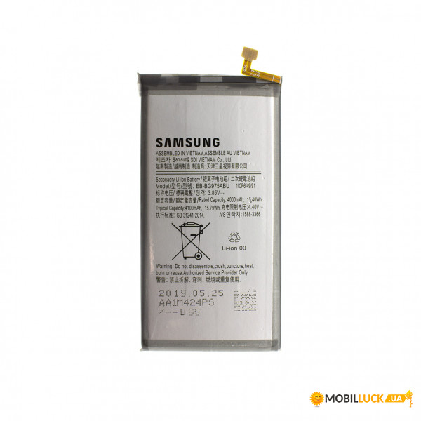  AAAA-Class Samsung Galaxy S10 Plus / EB-BG975ABU 4100 mAh  