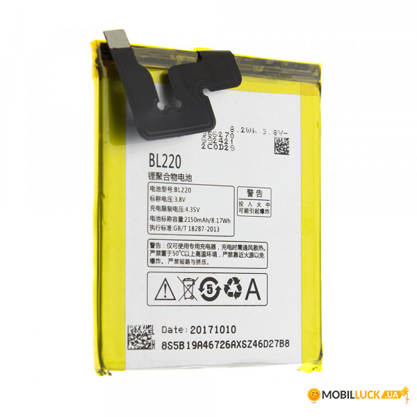  AAAA-Class Lenovo BL220 / S850  