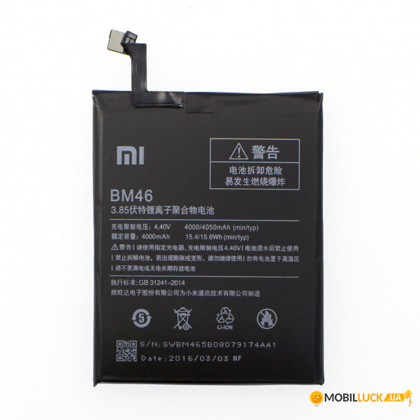  AAAA-Class Xiaomi BM46 / Redmi Note 3  