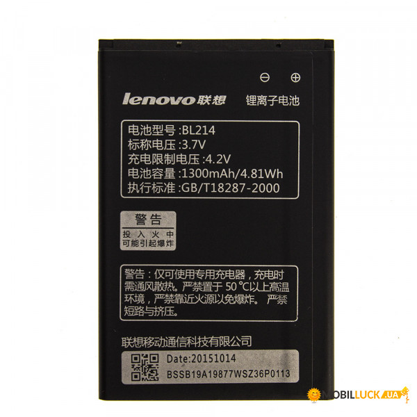  AAAA-Class Lenovo BL214 / A316i  