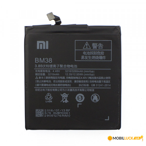  AAAA-Class Xiaomi BM38 / Mi 4S  