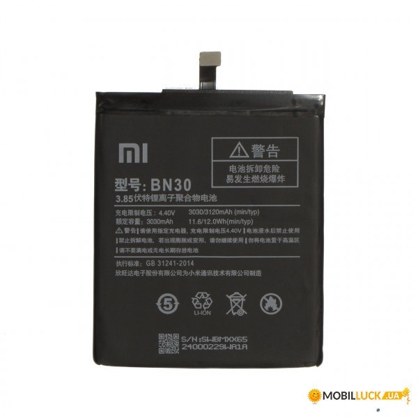  AAAA-Class Xiaomi BN30 / Redmi 4A  