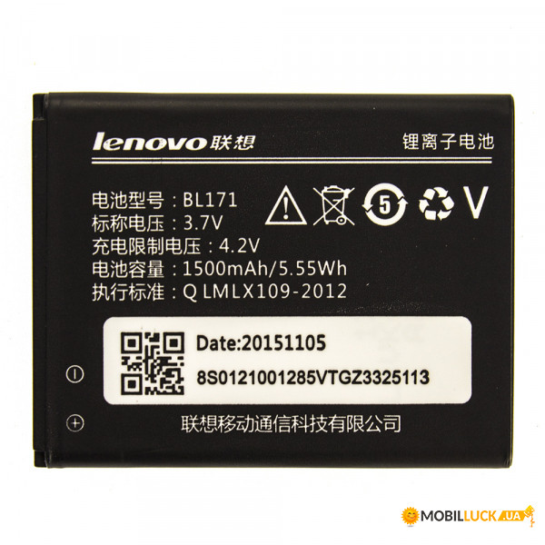  AAAA-Class Lenovo BL171/A319