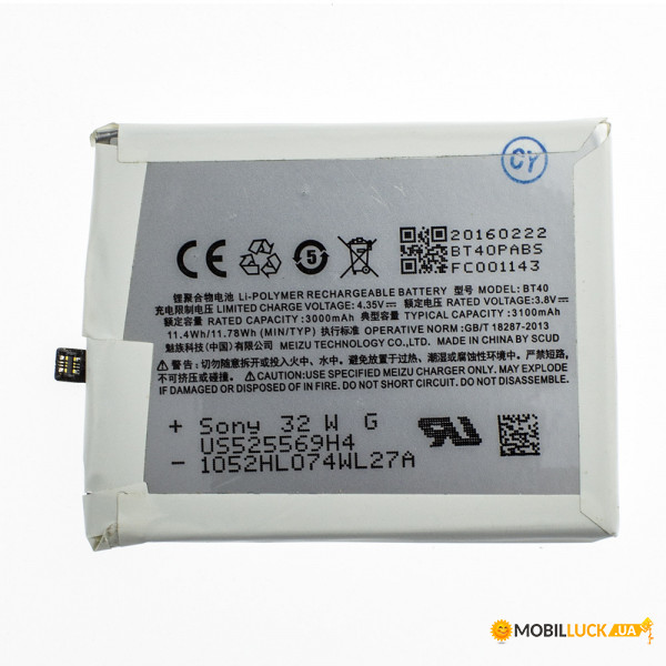  AAAA-Class Meizu BT40 / MX4  