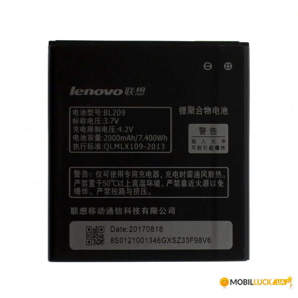  AAAA-Class Lenovo BL209 / A516  