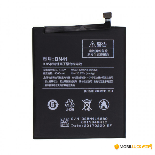  AAAA-Class Xiaomi BN41H / Redmi Note 4 / 4100mAh  