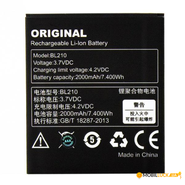  Lenovo BL210 2000 mAh A606, S650, A766, S820 AAA  .  