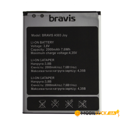  ORIGINAL BRAVIS JOY A503  