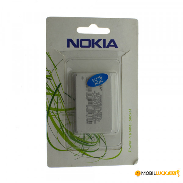  A-Class Nokia BLD-3 / 7210 