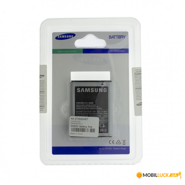  AA-Class Samsung S5830 Galaxy Ace / EB494358VU 