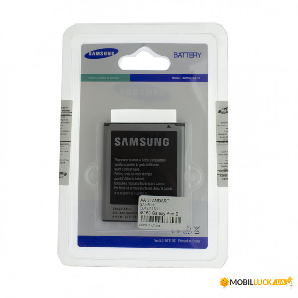  AA-Class Samsung i8160 Galaxy Ace 2 / EB425161LU 