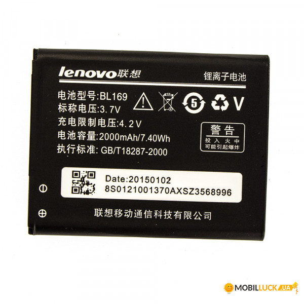  AAA-Class Lenovo BL169 / S560 