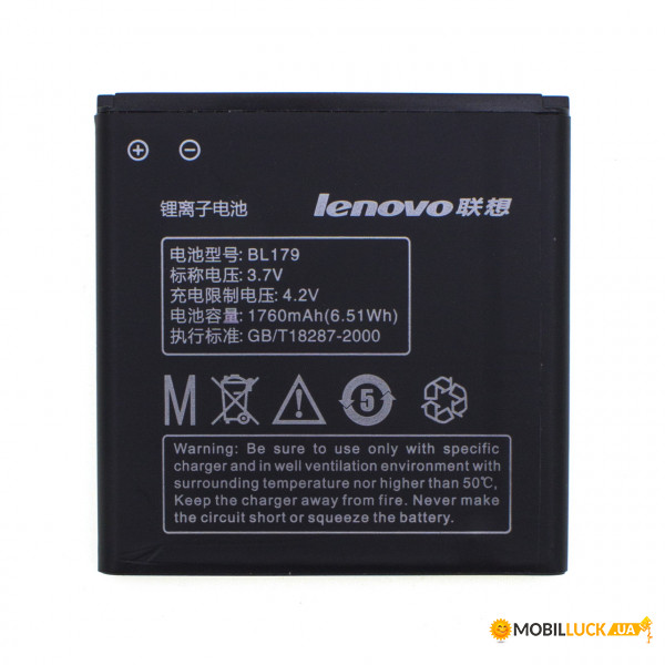  AAA-Class Lenovo BL179 / S760 