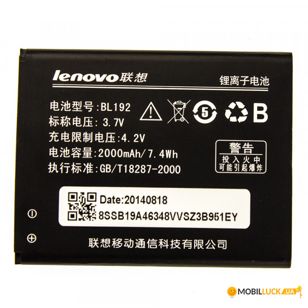  AAA-Class Lenovo BL192 / A680 