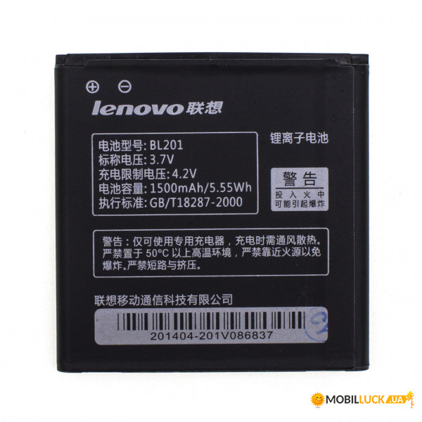  AAA-Class Lenovo BL201 / A60+ 