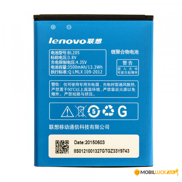  AAA-Class Lenovo BL205 / P770  