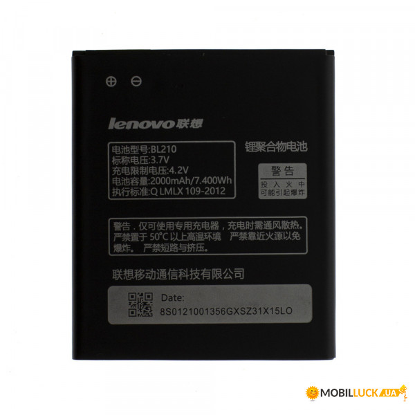  AAA-Class Lenovo BL210 / A536  