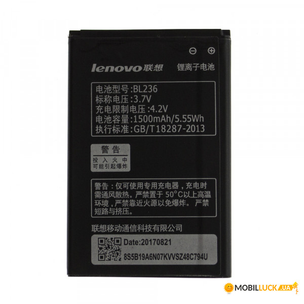  AAA-Class Lenovo BL236 / A320T  