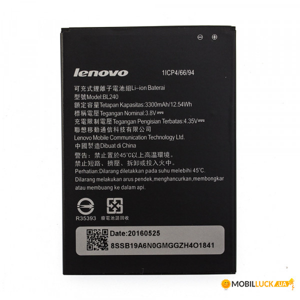  AAA-Class Lenovo BL240 / A936  