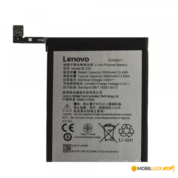  AAA-Class Lenovo BL258 / Vibe X3  