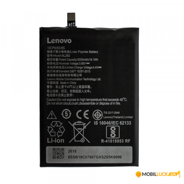  AAA-Class Lenovo BL262 / Vibe P2  