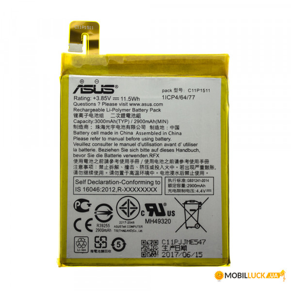  AAAA-Class Asus ZenFone 3 ZE552KL / C11P1511 