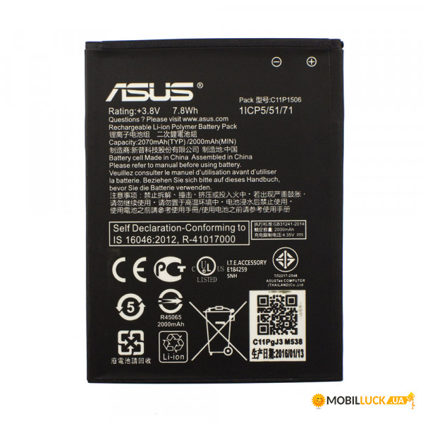  AAAA-Class Asus ZenFone Go 5.5 / C11P1506 