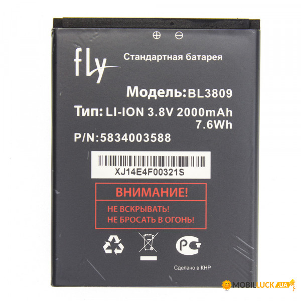  AAAA-Class Fly BL3809 / IQ459 Quad 