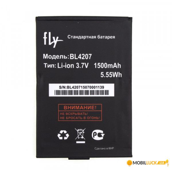  AAAA-Class Fly BL4207 / Q110TV  