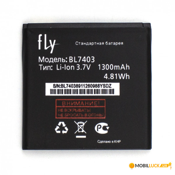  AAAA-Class Fly BL7403 / IQ431  