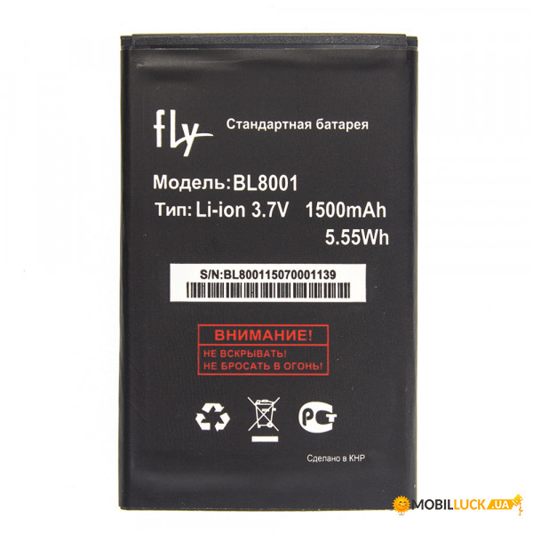  AAAA-Class Fly BL8001 / IQ436  