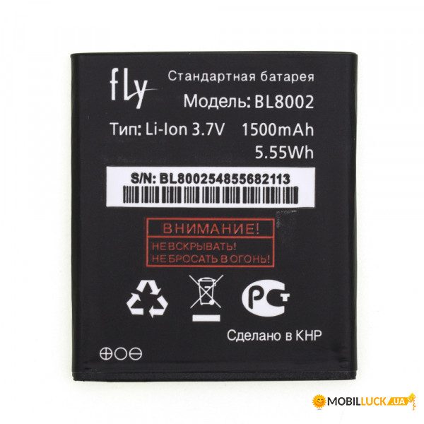  AAAA-Class Fly BL8002 / IQ4490i  